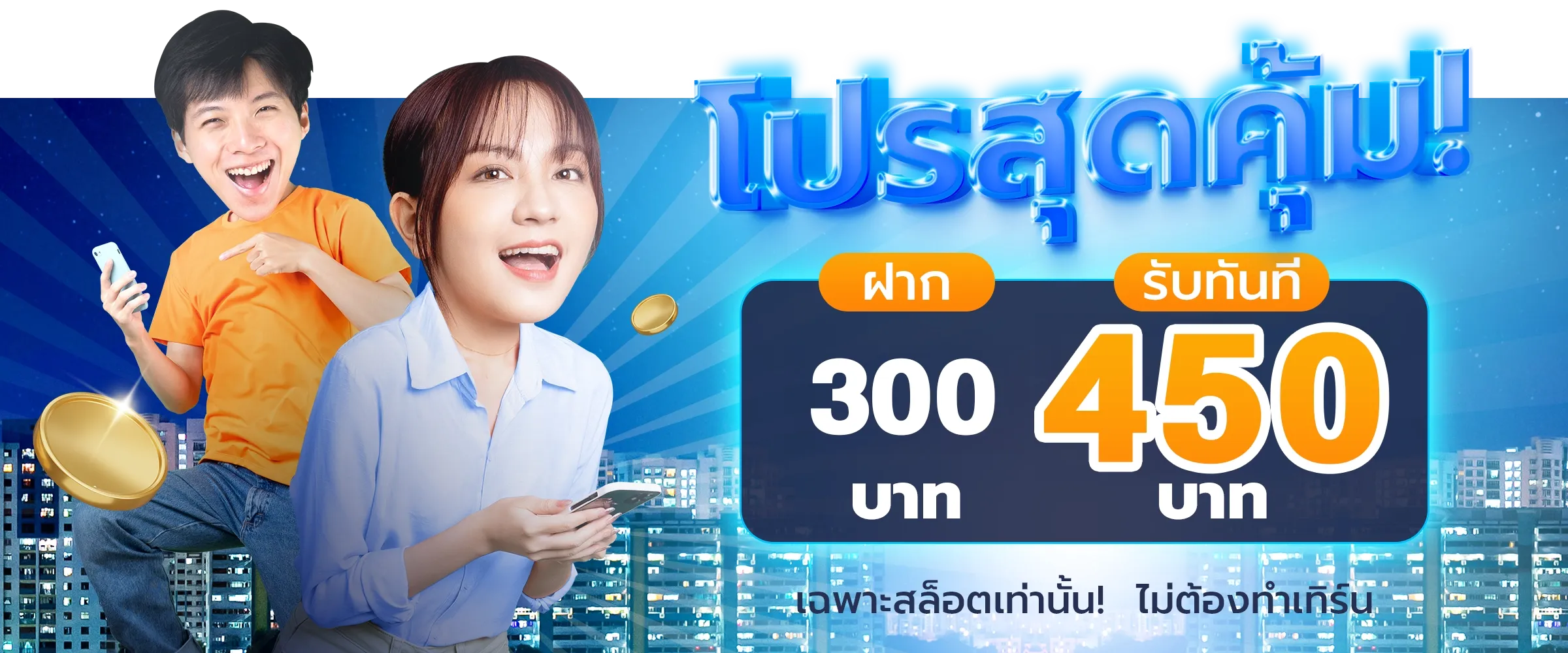 adam789 ทางเข้าเล่น