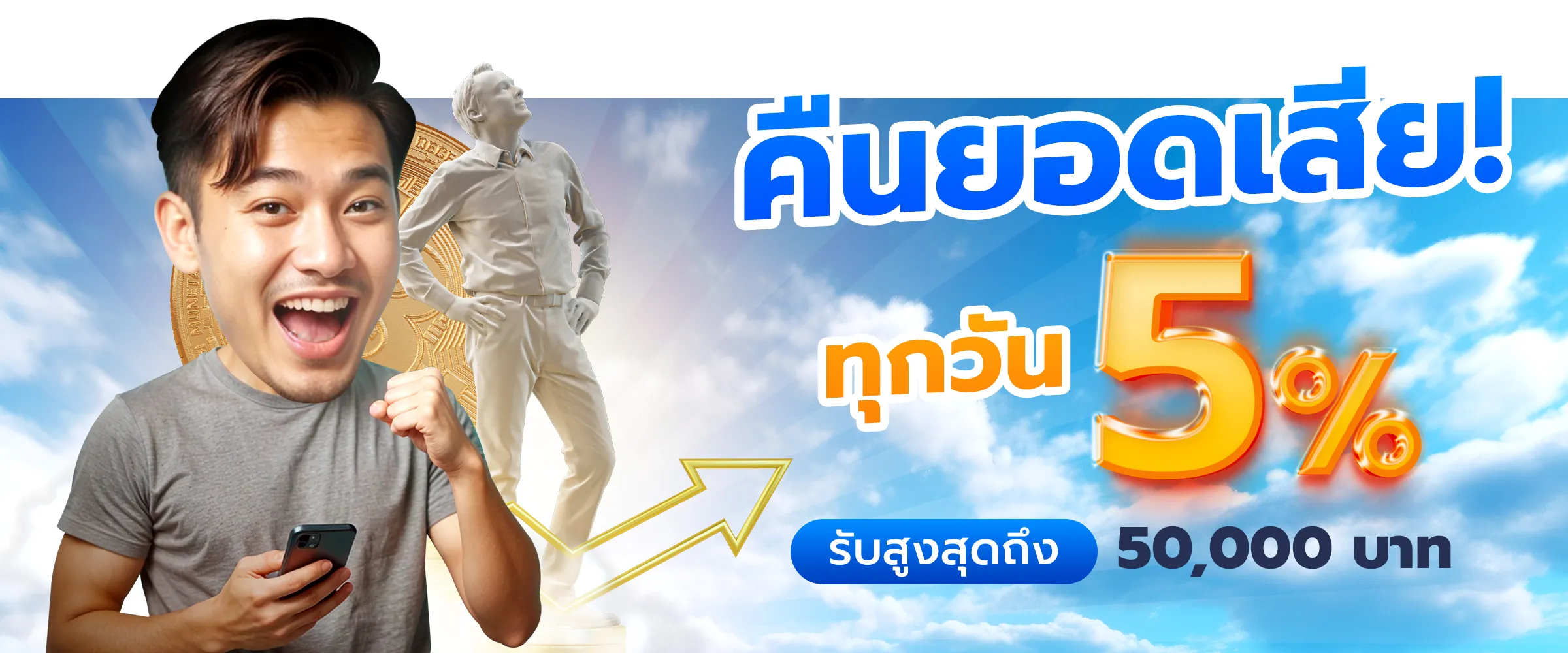 adam789 เครดิตฟรี